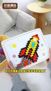 2026 Mushroom Peg Puzzle Set Kid DIY Mosaic Pegboard Building Blocks Creative Toy Montessori Fine Motor Skills Early Development Toys