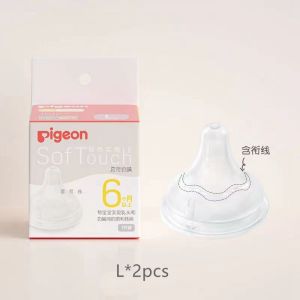 Pigeon Milk Bottle Baby Wide Neck PPSU Nursing Bottle 3.0 Generation Softouch Teat 160ml 240ml 330ml
