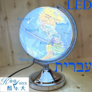 LED Jewish Character Desktop Rotating Teaching Earth Globe Lighting Hebrew World Terrestrial Globe2026