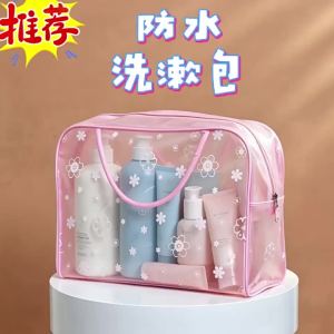 Korean Style Transparent Waterproof Makeup Bag Large Capacity Travel Cosmetic Pouch