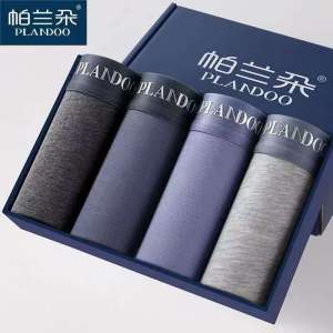 Modal Mens Antibacterial Boyshort Breathable Seamless Underwear Four-corner Business Underwear