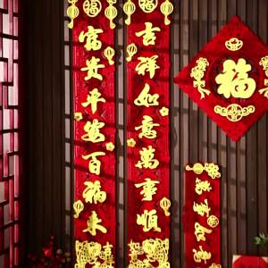 Magnetic Couplets New Year Spring Festival Supplies 2026 Year of the Horse New Velvet Spring Festival Couplets New Year Goods for Stall Setup and New Year Decoration