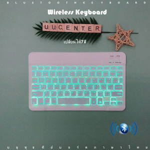 คีย์บอร์ดไทย  ทัชแพด แป้นกลม ใช้ได้กับโทรศัพท์มือถือipad  Android Wireless Bluetooth keyboard Touchpad RGB มีไฟ คีย์บอร์ดไร้สาย คีย์บอร์ดบลูทูธ Touchpad