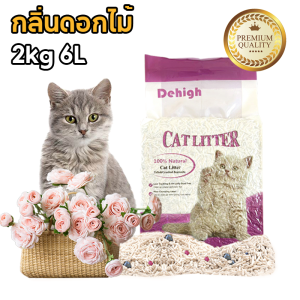 ทรายแมว6ลิตร ทรายแมวเต้าหู้ ทรายเบนโทไนท์ ทรายแมวผสม(Mixed Cat Litter)ประกอบด้วยอนุภาคระงับกลิ่นกาย