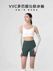 VVC ชุดแขนเสื้อกันแดด UPF50+ เนื้อผ้าเย็นสบายสำหรับฤดูร้อน