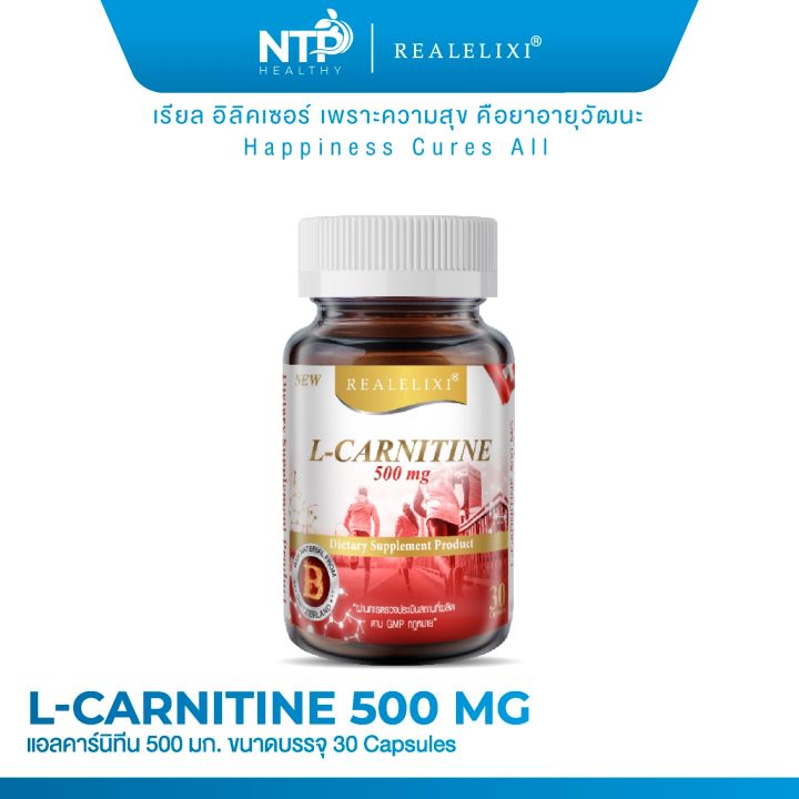 l carnitine blood sugar Fast&Up Glucolean GLP-1 I Helps Manage Blood Sugar Levels I Burns Stubborn  Fat | Diabetes Care with Clinically Proven Reducose, Berberine, L-Carnitine,  ACV & Chromium