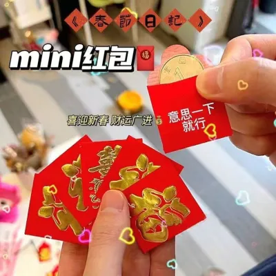 25pcs/Set Mini Envelope CNY Small Red Packet Lucky Money Bags 2024 CNY Red Packets Gifts For Kids 迷你红包 新年礼物