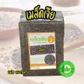 เมล็ดเจีย Organic 100% Chia seed 450 กรัม แพคสูญญากาศ (ธัญพืชเมล็ดเจีย). 