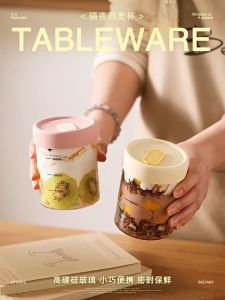 [SG Stock] Microwave Safe Overnight Oat Glass Jar High Borosilicate GlassOatmeal Cup Breakfast Cereal Oats Cup