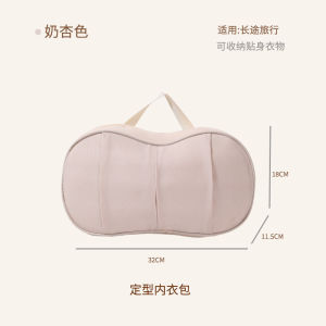 Luggage Organizer Set Travel Bra Storage Bag Portable Underwear Socks Finishing Pouch Toiletries Bag Travel Pouch