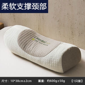 Buckwheat Cervical Pillow Neck Pain Relief Pillow Healthy Sleeping Pillow Natural Buckwheat Filling Maintains Natural Neck Shape Quality Sleep