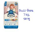 (ขนาด 7 กิโลกรัม) อาหารแมว บัส บียอน (ฺBuzz Beyond) มี 5 สูตร. 