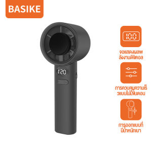 พัดลมเทอร์โบแบบพกพา Basike พัดลมขนาดเล็กแบบปรับได้พร้อมจอแสดงผล LED 120 ระดับความเร็วลม ชาร์จไฟผ่าน USB พัดลมขนาดเล็กสำหรับใช้กลางแจ้งในสำนักงาน
