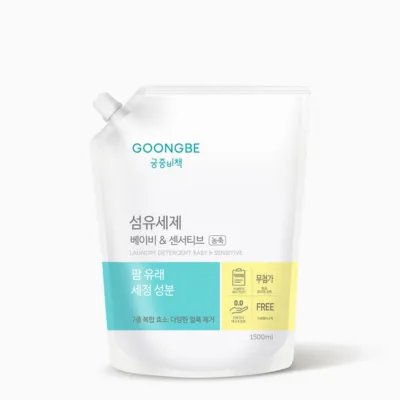 Nước Giặt Quần Áo Cho Trẻ Em Và Da Nhạy Cảm Goongbe Laundry Detergent Baby & Sensitive 1500ml