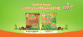 Happy Tea Mix  ဟက်ပီးလက်ဖက်ရည် (30 Sachets). 