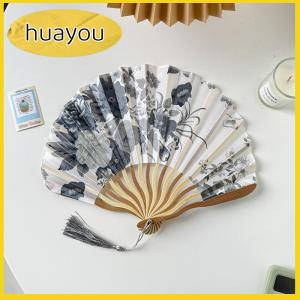 huayou Chinese Japanese Style Silk Fan Folding Fan Wedding Fan Art Gifts Dance Hand Fan Vintage Bamboo Folding Hand Held Flower Fan
