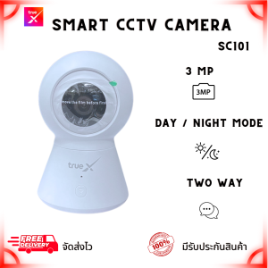 Smart CCTV Camera กล้องทรูรุ่นใหม่ ความชัด 3 ล้าน ลดราคาพิเศษ จัดส่งฟรี จัดส่งไว มีรับประกันสินค้า