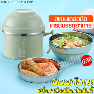 ชาม ชามสแตนเลส ถ้วยชาม ถ้วยชามสแตนเลส Noodles Cup ถ้วยใส่ข้าว ถ้วยใส่อาหาร ถ้วย cup ชาม ถ้วยสแตนเลส ถ้วยเซรามิค ชามใส่อาหาร Food bowl ชามมาม่า