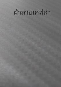 ผ้าคลุมรถ Ford Fiesta แบบซิลเวอร์โค้ท + HI-PVC เคฟล่า กัน UV กันน้ำ กันฝุ่น สีไม่ลอกติดรถมั่นใจ (Sofia Carshop)