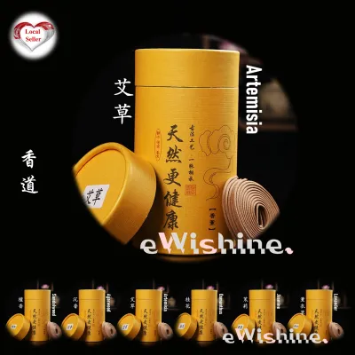 1 or 2 cases of same / mixed 120 pcs of either 6 types of Incense Coils about 3 hours long (大黄罐）