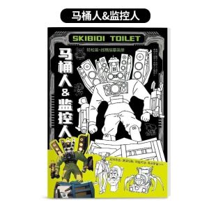 Toilet Man vs Monitor Man Depict this multiverse depict this cartoon line book