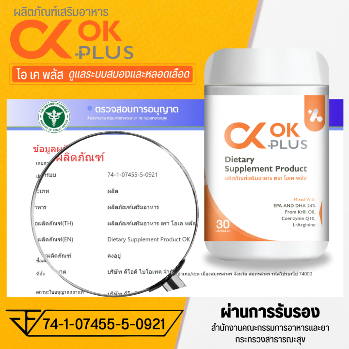 OK%20Plus%20(%E0%B9%82%E0%B8%AD%E0%B9%80%E0%B8%84%20%E0%B8%9E%E0%B8%A5%E0%B8%B1%E0%B8%AA)%E0%B9%80%E0%B8%AA%E0%B9%89%E0%B8%99%E0%B9%80%E0%B8%A5%E0%B8%B7%E0%B8%AD%E0%B8%94%E0%B8%95%E0%B8%B5%E0%B8%9A%20%E0%B9%80%E0%B8%9A%E0%B8%B2%E0%B8%AB%E0%B8%A7%E0%B8%B2%E0%B8%99%20%E0%B8%84%E0%B8%A7%E0%B8%B2%E0%B8%A1%E0%B8%94%E0%B8%B1%E0%B8%99%20%E0%B9%84%E0%B8%82%E0%B8%A1%E0%B8%B1%E0%B8%99%E0%B9%83%E0%B8%99%E0%B9%80%E0%B8%A5%E0%B8%B7%E0%B8%AD%E0%B8%94%20%E0%B8%9F%E0%B8%B7%E0%B9%89%E0%B8%99%E0%B8%9F%E0%B8%B9%E0%B8%9C%E0%B8%B9%E0%B9%89%E0%B8%9B%E0%B9%88%E0%B8%A7%E0%B8%A2%E0%B9%80%E0%B8%AA%E0%B9%89%E0%B8%99%E0%B9%80%E0%B8%A5%E0%B8%B7%E0%B8%AD%E0%B8%94%E0%B8%95%E0%B8%B5%E0%B8%9A%20%E0%B8%82%E0%B8%AD%E0%B8%87%E0%B9%81%E0%B8%97%E0%B9%89%20100%20%25%E0%B8%AA%E0%B9%88%E0%B8%87%E0%B8%88%E0%B8%B2%E0%B8%81%E0%B8%9A%E0%B8%A3%E0%B8%B4%E0%B8%A9%E0%B8%B1%E0%B8%97%20-%20Image%206