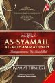 As-Syamail Al-Muhammadiyah-Imam At-Tirmidzi: Edisi Kemas Kini (Softcover). 
