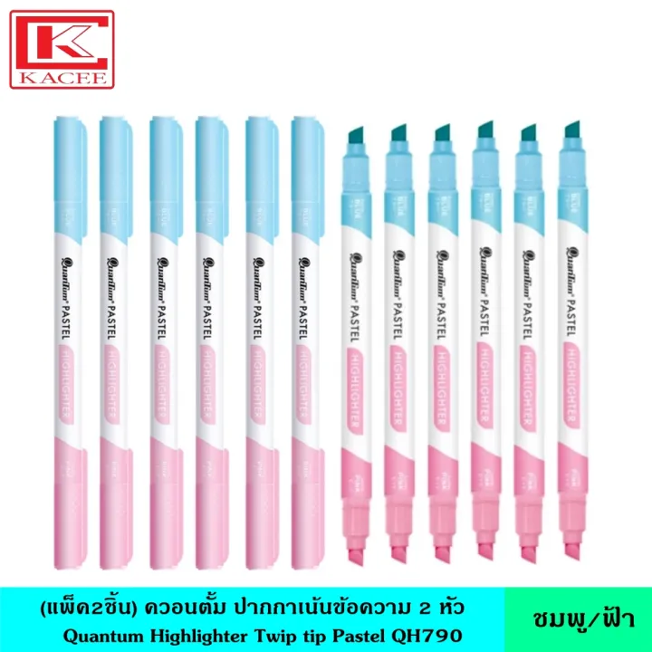 Quantum%20%E0%B8%84%E0%B8%A7%E0%B8%AD%E0%B8%99%E0%B8%95%E0%B8%B1%E0%B9%89%E0%B8%A1%20%E0%B8%9B%E0%B8%B2%E0%B8%81%E0%B8%81%E0%B8%B2%E0%B9%80%E0%B8%99%E0%B9%89%E0%B8%99%E0%B8%82%E0%B9%89%E0%B8%AD%E0%B8%84%E0%B8%A7%E0%B8%B2%E0%B8%A1%202%20%E0%B8%AB%E0%B8%B1%E0%B8%A7%20%E0%B8%A1%E0%B8%B5%203%20%E0%B8%AA%E0%B8%B5%20%E0%B8%9B%E0%B8%B2%E0%B8%81%E0%B8%81%E0%B8%B2%20%E0%B8%9B%E0%B8%B2%E0%B8%81%E0%B8%81%E0%B8%B2%E0%B9%84%E0%B8%AE%E0%B9%84%E0%B8%A5%E0%B8%97%E0%B9%8C%20%E0%B9%84%E0%B8%AE%E0%B9%84%E0%B8%A5%E0%B8%97%E0%B9%8C%20%E0%B8%A1%E0%B8%B5%203%20%E0%B8%AA%E0%B8%B5%20%E0%B8%AB%E0%B8%A1%E0%B8%B6%E0%B8%81%E0%B9%80%E0%B8%82%E0%B9%89%E0%B8%A1%20%E0%B8%AA%E0%B8%B5%E0%B8%AA%E0%B8%A7%E0%B8%A2%20%E0%B8%AA%E0%B8%B5%E0%B8%9E%E0%B8%B2%E0%B8%AA%E0%B9%80%E0%B8%97%E0%B8%A5%201%20%E0%B8%81%E0%B8%A5%E0%B9%88%E0%B8%AD%E0%B8%87%20%E0%B8%A1%E0%B8%B5%2012%20%E0%B9%81%E0%B8%97%E0%B9%88%E0%B8%87%20Highlighter%20No.QH790%20-%20Image%208