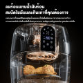 Air fryer หม้อทอดไร้มัน หม้อทอด เครื่องทอดไร้มัน หม้อทอดไร้น้ำมัน หม้อทอดลมร้อน เครื่องทอดอัจฉริยะ ความร้อนอย่างรวดเร็ว, หม้อทอดไร้มัน2024 หม้ออบไร้มัน. 