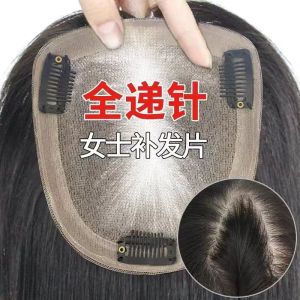 20-50ซม.-14*16/15*17/16*18 ฐานผ้าไหมเต็ม 100% ผมมนุษย์ ชิ้นผมสีธรรมชาติ ท็อปเปอร์ผม ปกปิดผมขาว ระบายอากาศได้และน้ำหนักเบา วิกเพิ่มปริมาณผมสำหรับผู้หญิง