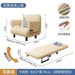 Sofa bed dual-purpose foldable small living room multifunctional washable fabric single and double internet famous sofa bed