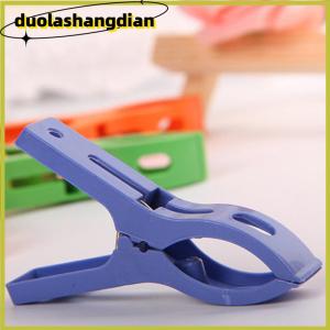 [Duola] 8ลูก/เซ็ต hanger clips ผ้าเช็ดตัวพลาสติกขนาดใหญ่ windproof Beach เสื้อผ้า Pins SPRING CLAMP Videos Powerful Hot new cheap