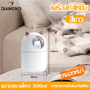 เครื่องทำความชื้น aroma diffuser เครื่องพ่นน้ำหอม เครื่องพ้นไอนำ เครื่องฟอกอากาศ เครื่องพ่น aroma เครื่องพ่นอโมา diffuser aroma oil เครื่องพ่นอโรมา