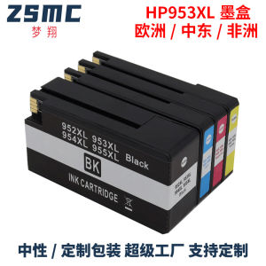 Applicable to Hp HP953XL Ink Cartridge HP8710 8720 7720 7730 7740 8210 Ink Cartridge 955XL
