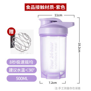 SERENEGLOW Bình lắc 500ml với chai nước thể dục chống rò rỉ bóng vòi nước kết hợp bằng thép không gỉ để trộn lắc Protein và sinh tố