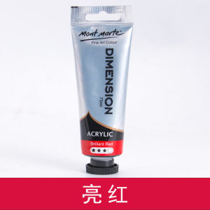 Mont Marte 48 Colors 75ml High Plastic Acrylic Paint Student Studio Special Hand-painted Creation Graffiti Art Painting Pigment