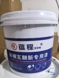 Specialized anti-rust paint water-based paint metal color steel tile renovation waterproof paint roof renovation