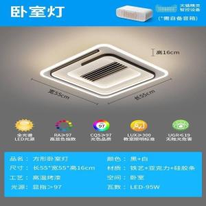 New Style Bladeless Fan Lamp Simple Modern Atmosphere Mute Inligent Ceiling Lamp with Fan