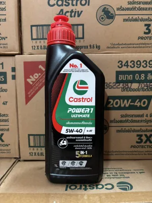 น้ำมันเครื่อง Castrol power 1 ultimate ขนาด 1L 5W-40 4-AT SCOOTER สังเคราะห์100% รหัสสินค้า (ULTIMATE-SCOOT-1L)