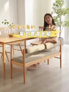 Simple Solid Wood Bed End Stool Bedroom Household Sofa Long Bench Nordic Bedside Stool