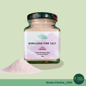 Himalayan Pink Salt Fine Grain เกลือหิมาลัย สีชมพู (แบบละเอียด) ขนาด 220 กรัม หิมาลัย หิมาลายัน เกลือชมพู ไม่มีไอโอดีน เกลือ