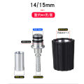 M22 X 14/15mm Fitting Nepel Selang Jet Cleaner High Pressure Washer Universal. 