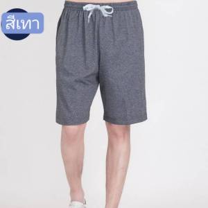 #กางเกงขาสั้นสำหรับผู้ชาย สกรีนลายแนวสตรีท+ราคาพิเศษ=เกิบเงินปลายทาง  ผ้าวอร์มผ้ายืด ใส่สบาย เอวยางยืด มีกระเป๋าข้าง ผ้าไม่ย้วย สีไม่ตก
