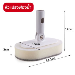 แปรงขัดพื้น แปรงล้างห้องน้ำ เปลี่ยนหัวได้หลายแบบ แปรงขัดพื้นด้ามยาว  รุ่น JY-01