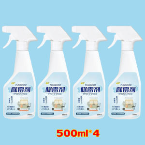 ใช้1ครัเฃไม่ขึ้นเชื้อราอีก สเปรย์กำจัดเชื้อรา 500ml บนเฟอร์นิเจอร์ ผนัง พื้น และผ้าได้ 100% ไม่ต้องเช็ด กำจัดกลิ่นเชื้อรา น้ำยากำจัดเชื้อรา ไม่ทำลายผนังและเฟอร์นิเจอร์ ไร้กลิ่น น้ำยาฆ่าเชื้อรา น้ำยากำจัดราดำ น้ำยาขจัดคราบ