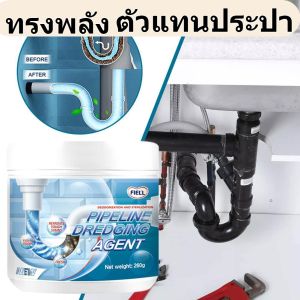 ห้องน้ำ ท่อระบายน้ำ ห้องน้ำ ละลาย วินาที ดับกลิ่น สระว่ายน้ำ ห้องน้ำ ตัวแทนขุดลอก