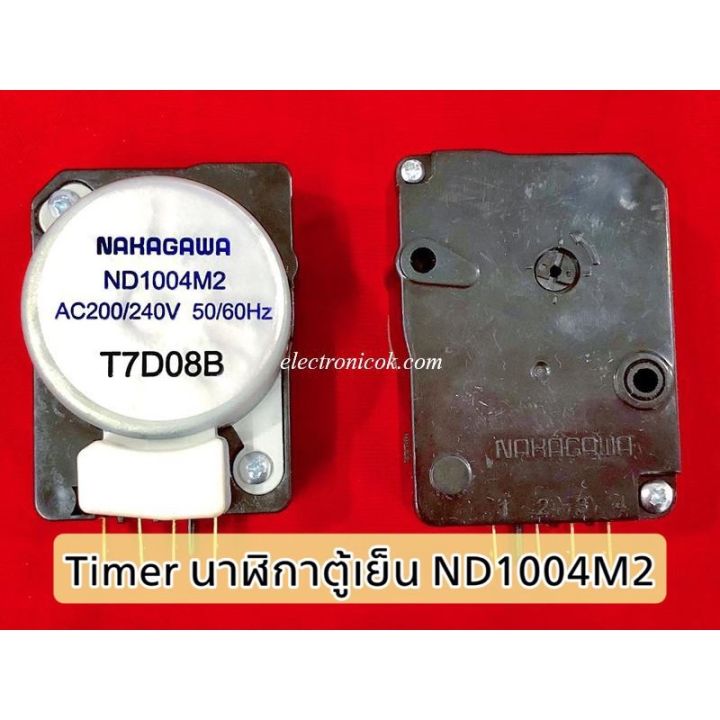 TIMER นาฬิกาตู้เย็น ND1004M2 | Lazada.co.th