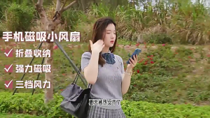 Magnetic Attraction Small Fan Rechargeable Mini Handheld Small Fan USB Foldable Portable For Desktop Classroom Bedroom