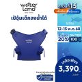 พร้อมส่งทุกสี เป้อุ้มเด็กลงน้ำได้WaterLand Baby Carrier นวัตกรรมใหม่ใส่ได้ทั้งบก-น้ำ เหมาะ4เดือน-2ปี. 