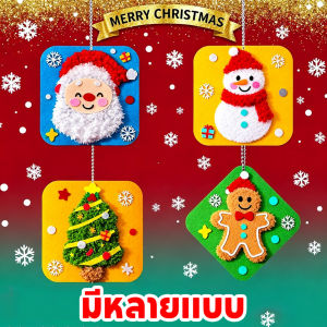 WEIHUIMEI Diy ของเล่นคริสต์มาสสัตว์น่ารักรู้สึกจักรเย็บผ้าชุดเด็กหัตถกรรมที่มีสติกเกอร์เย็บปักถักร้อยปลอดภัยสำหรับ3ปีคริสต์มาสของขวัญคริสต์มาสสุขสันต์วันคริสต์มาส